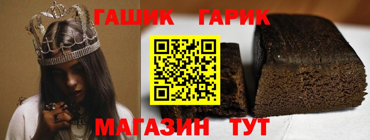 ГАШИШ индика сатива Ейск