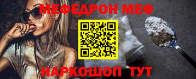 ALPHA-PVP Малоярославец