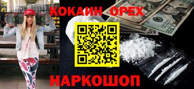 ALPHA-PVP Малоярославец