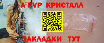 мефедрон VHQ Малгобек