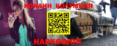 мефедрон VHQ Малгобек