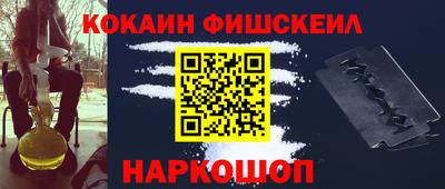 ALPHA-PVP Малоярославец