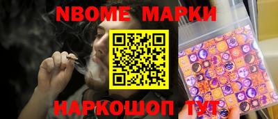 меф Мариинск