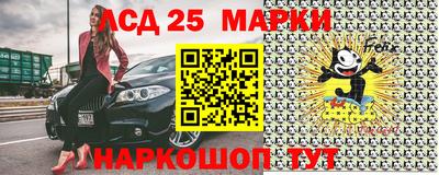 меф Мариинск