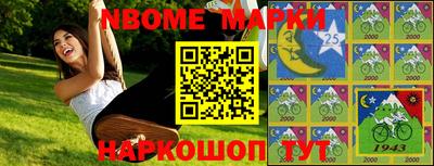 меф Мариинск