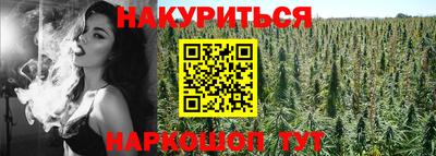 мефедрон VHQ Малгобек