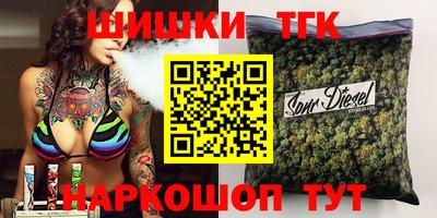 мефедрон VHQ Малгобек