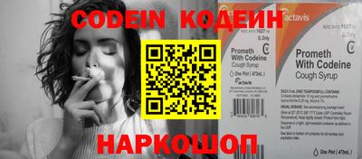мефедрон VHQ Малгобек
