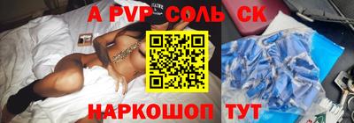мефедрон VHQ Малгобек