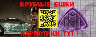 мефедрон VHQ Малгобек