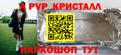 меф Мариинск