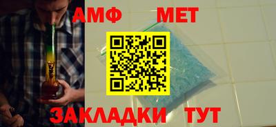 мефедрон VHQ Малгобек