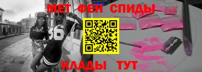 меф Мариинск