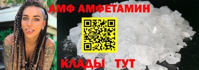 ALPHA-PVP Малоярославец