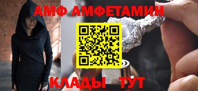 мефедрон VHQ Малгобек