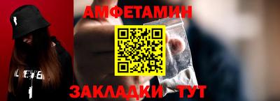 ALPHA-PVP Малоярославец