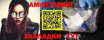 меф Мариинск
