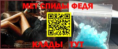 меф Мариинск