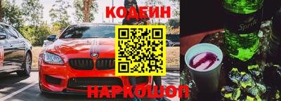 мефедрон VHQ Малгобек