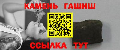 мефедрон VHQ Малгобек