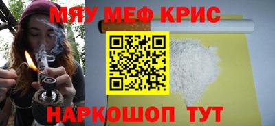 меф Мариинск