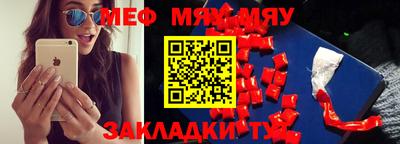 ALPHA-PVP Малоярославец