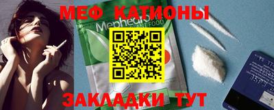 мефедрон VHQ Малгобек