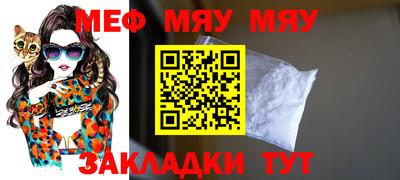мефедрон VHQ Малгобек