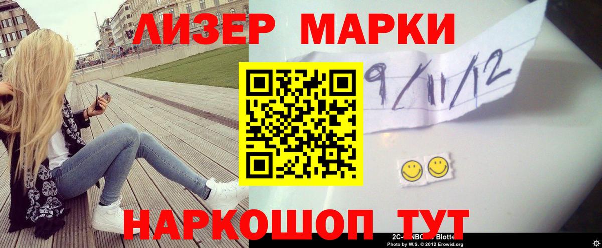 ЛСД экстази  Лсд 25 экстази ecstasy  Вход с VPN  Ейск 