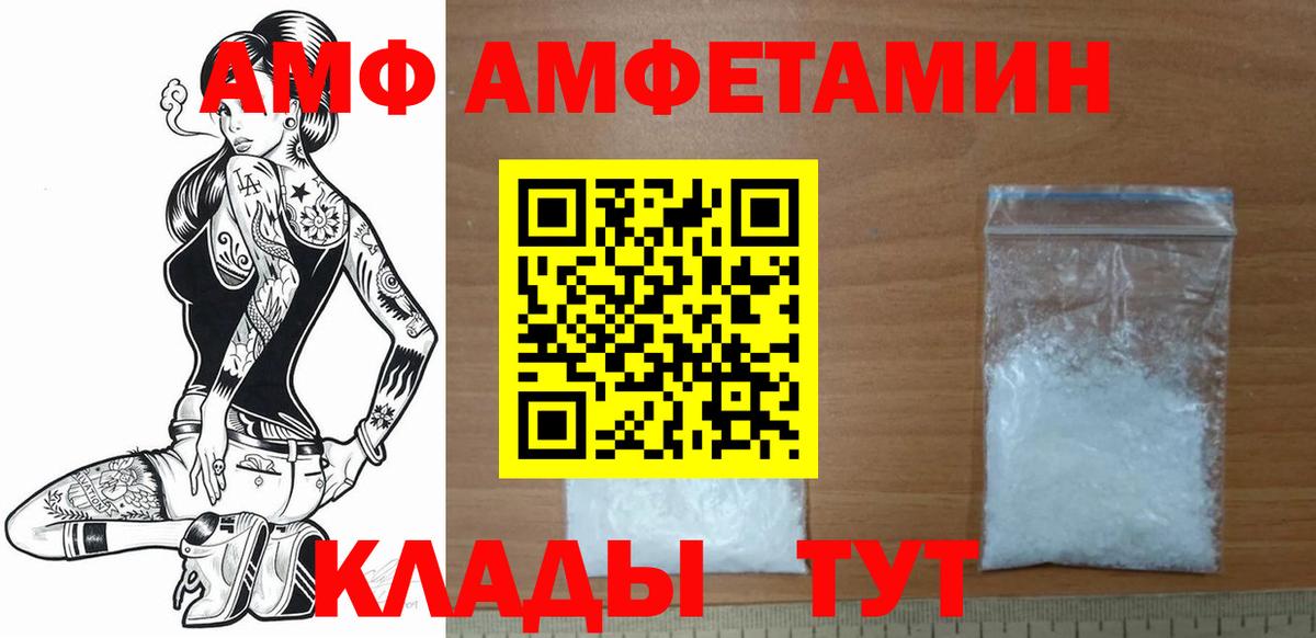 Первитин пудра Ейск