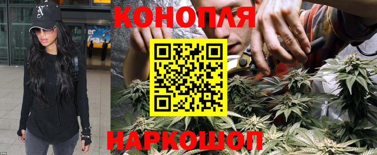 Бошки Шишки Bruce Banner Ейск